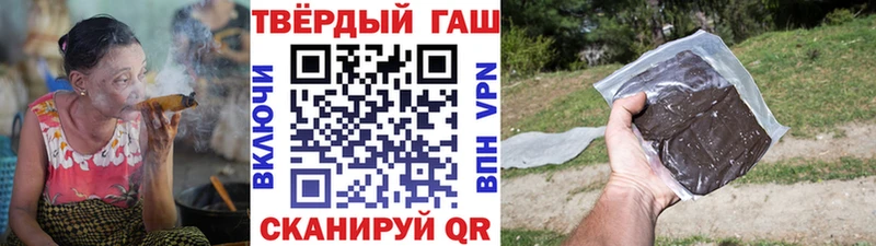Все наркотики Омск mega вход  Гашиш  МАРИХУАНА  A PVP 