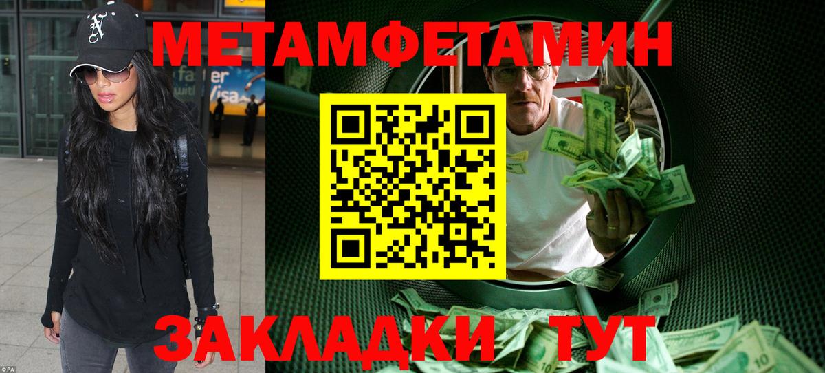 Amphetamine VHQ Омск