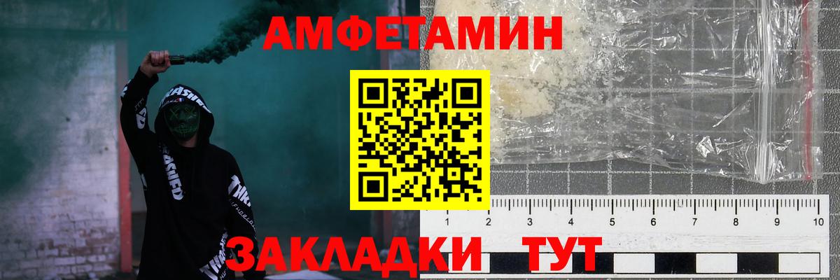 Омск  АМФЕТАМИН  Вход с VPN  АМФЕТАМИН  АМФ VHQ 
