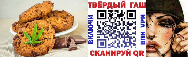 Cannafood марихуана  Омск 