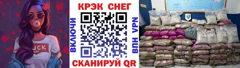 КОКАИН 97% Омск