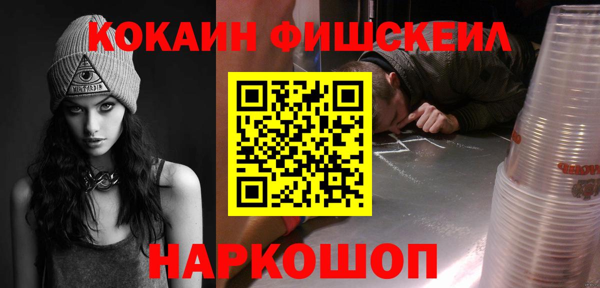 Кокаин Эквадор Омск