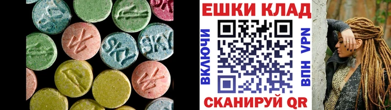 Экстази диски  закладка  Омск 