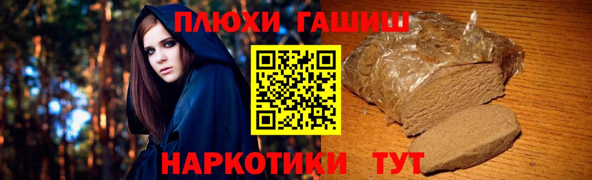 ГАШИШ hashish  наркота  Вход с VPN  Омск  ГАШИШ 40% ТГК 