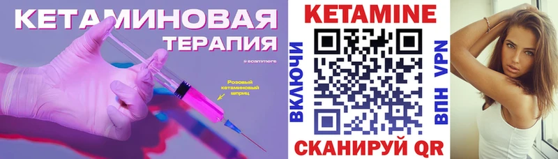 купить   Омск  блэк спрут как зайти  Кетамин VHQ 