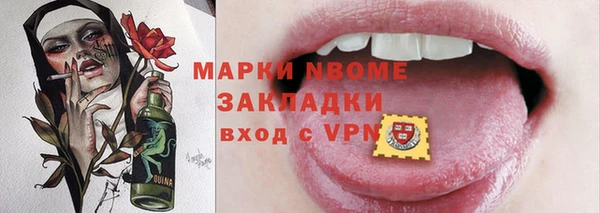 MESCALINE Абинск