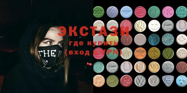 кокаин перу Абаза