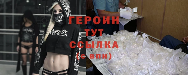 кокаин перу Абаза