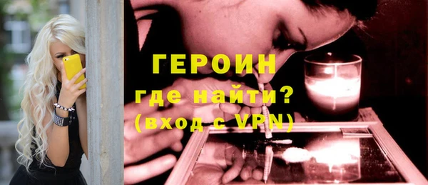 ALPHA-PVP Новодвинск