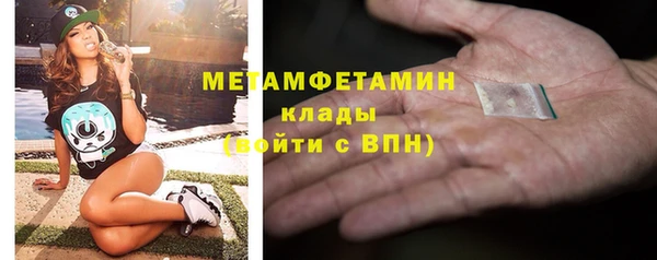 MESCALINE Абинск