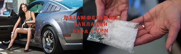 кокаин перу Абаза