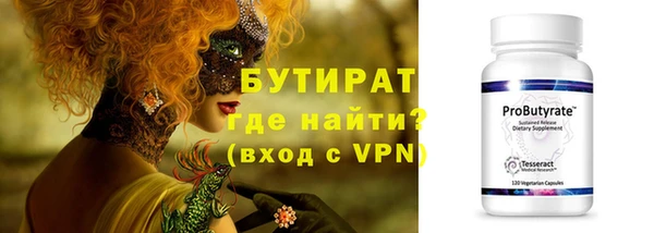 MESCALINE Абинск