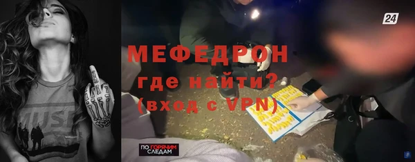 MESCALINE Абинск