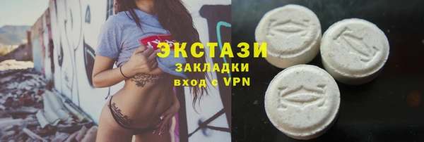 кокаин перу Абаза