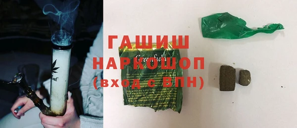 кокаин перу Абаза