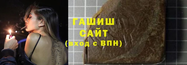 каннабис Новокубанск