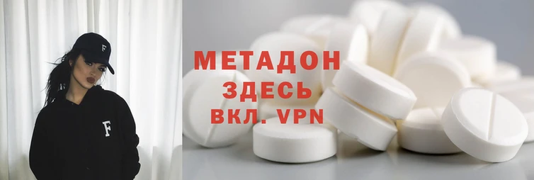 кокаин перу Абаза