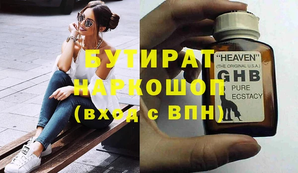 MESCALINE Абинск