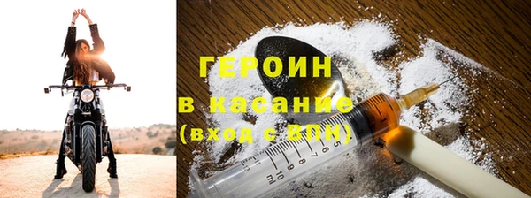 кокаин перу Абаза