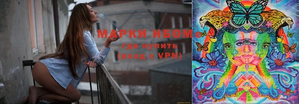 MESCALINE Абинск