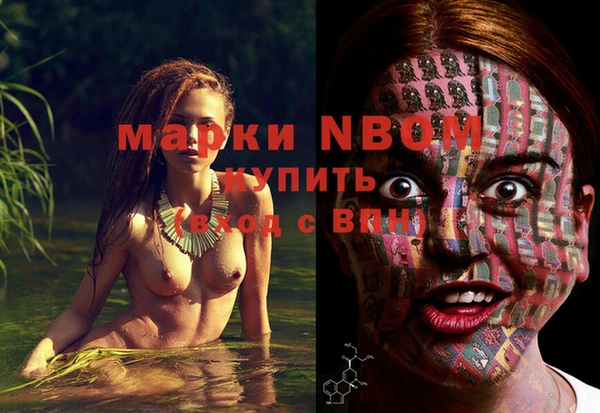 кокаин перу Абаза