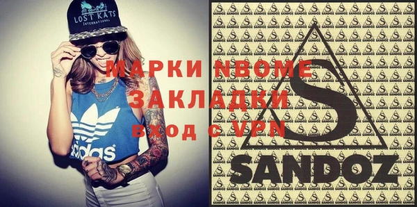гидропоника Абдулино
