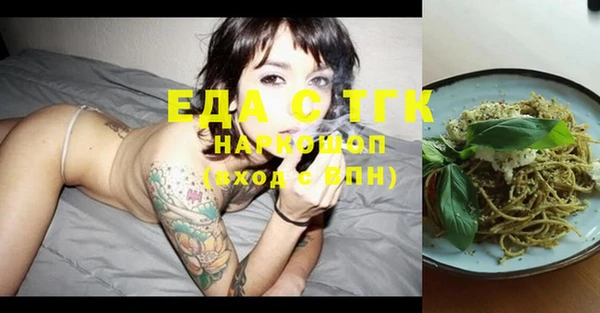 кокаин перу Абаза