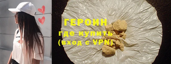 кокаин перу Абаза