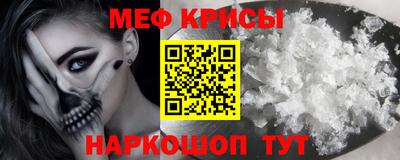 спиды Обнинск