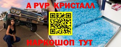 спиды Обнинск
