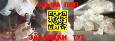 первитин Нягань