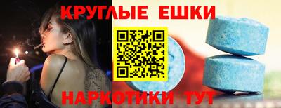 спиды Обнинск