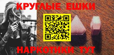 спиды Обнинск