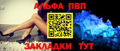 спиды Обнинск