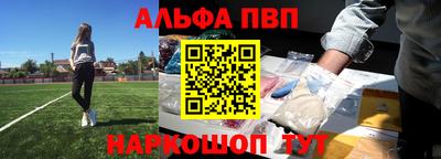 apvp Обь