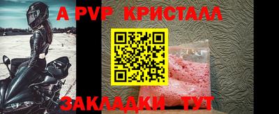 первитин Нягань
