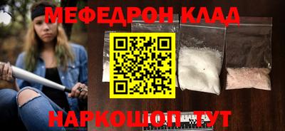 первитин Нягань