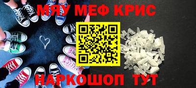 спиды Обнинск