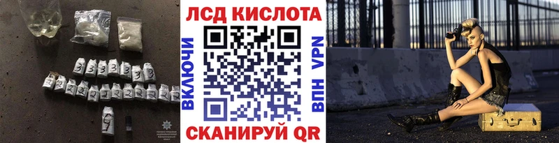 где купить   Омск  ЛСД экстази ecstasy 