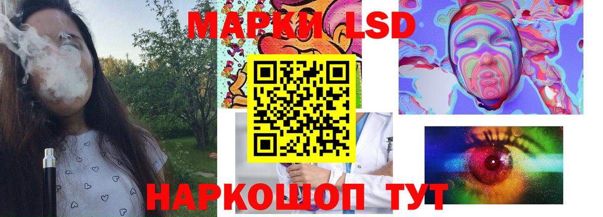Лсд 25 экстази кислота  Лсд 25 экстази  Омск  Вход с VPN 