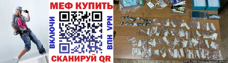 Меф мяу мяу  Омск