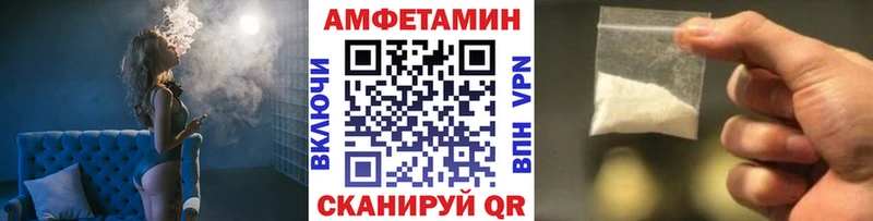 площадка как зайти  Омск  Метамфетамин мет  дарнет шоп 