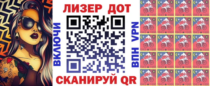 Марки 25I-NBOMe 1,5мг  наркошоп  Омск 