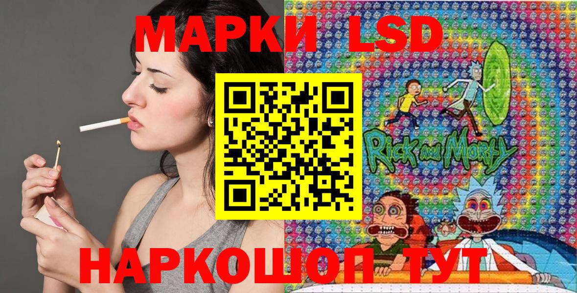 Марки 25I-NBOMe 1,8мг  Вход с VPN  продажа наркотиков  Марки NBOMe  Омск  Марки 25I-NBOMe 1,8мг 