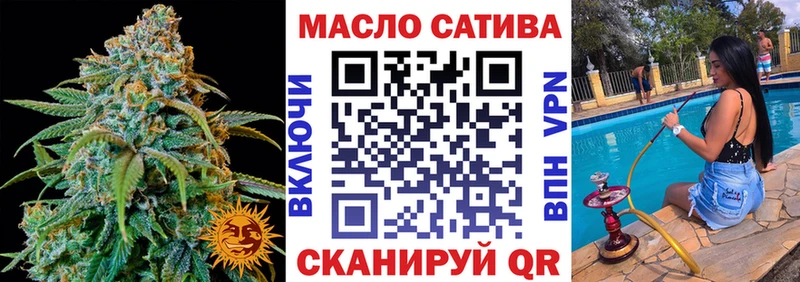 omg сайт  Омск  ТГК Wax 