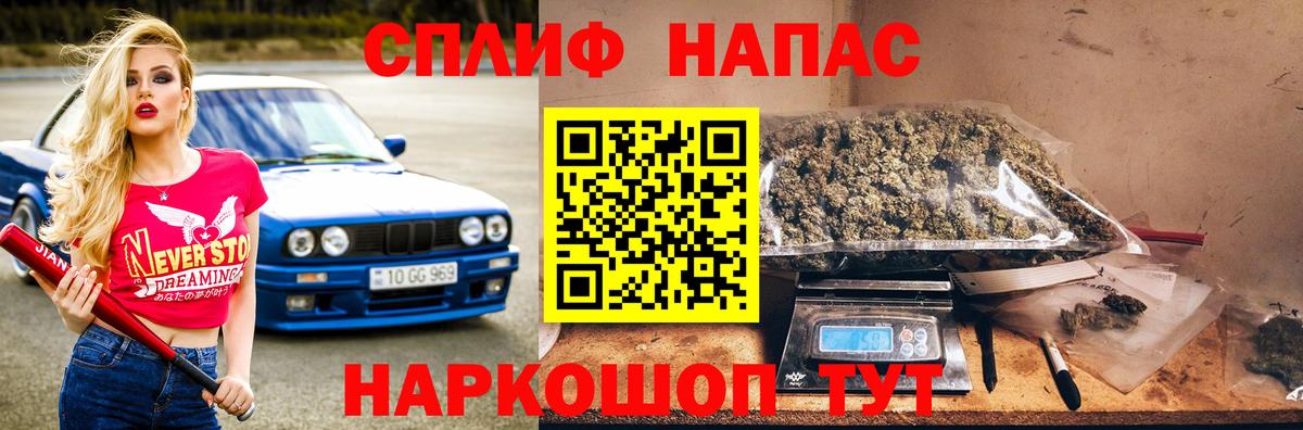 Канабис конопля Омск